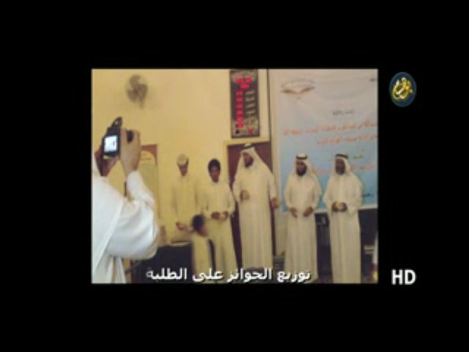 تكريم
