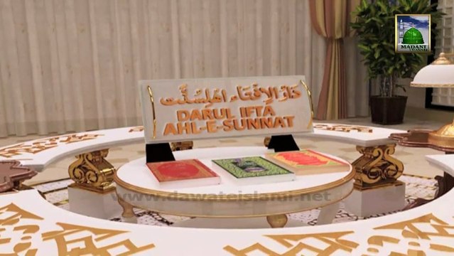 Madani Guldasta : 198 - Darul Ifta Ahl-e-Sunnat Ep#241 - Usher Ke Ahkam