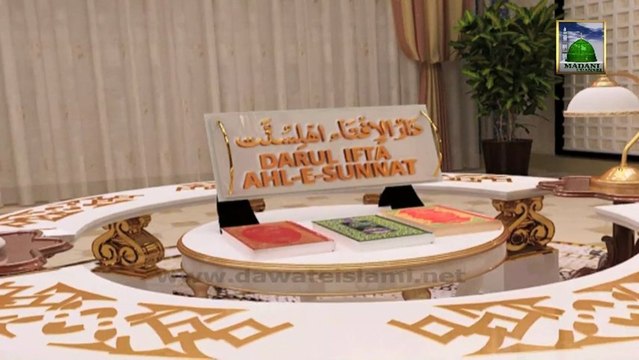 Madani Guldasta:200 - Darul Ifta Ahl-e-Sunnat Ep#241 - Usher Ke Ahkam