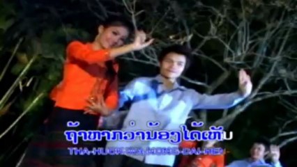 karaoke lao SOKSAI  ນຳສອງສີ