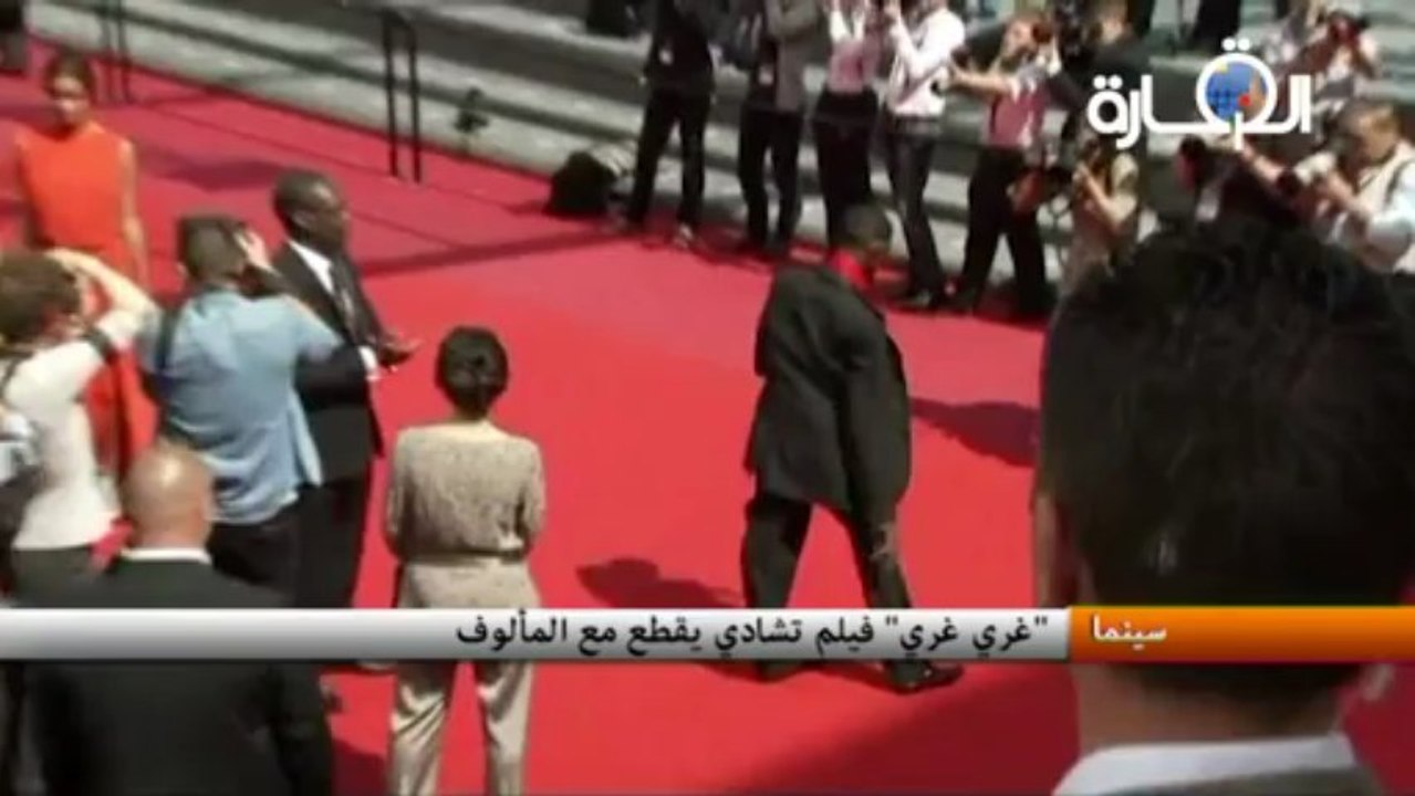 "غري غري" فيلم تشادي يقطع مع المألوف