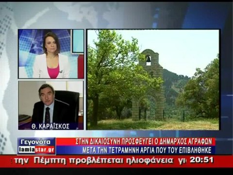 Στην ομάδα Τάτση επιρρίπτει ευθύνες για την ακυβερνησία στα Άγραφα, ο Χρ. Μπούρας
