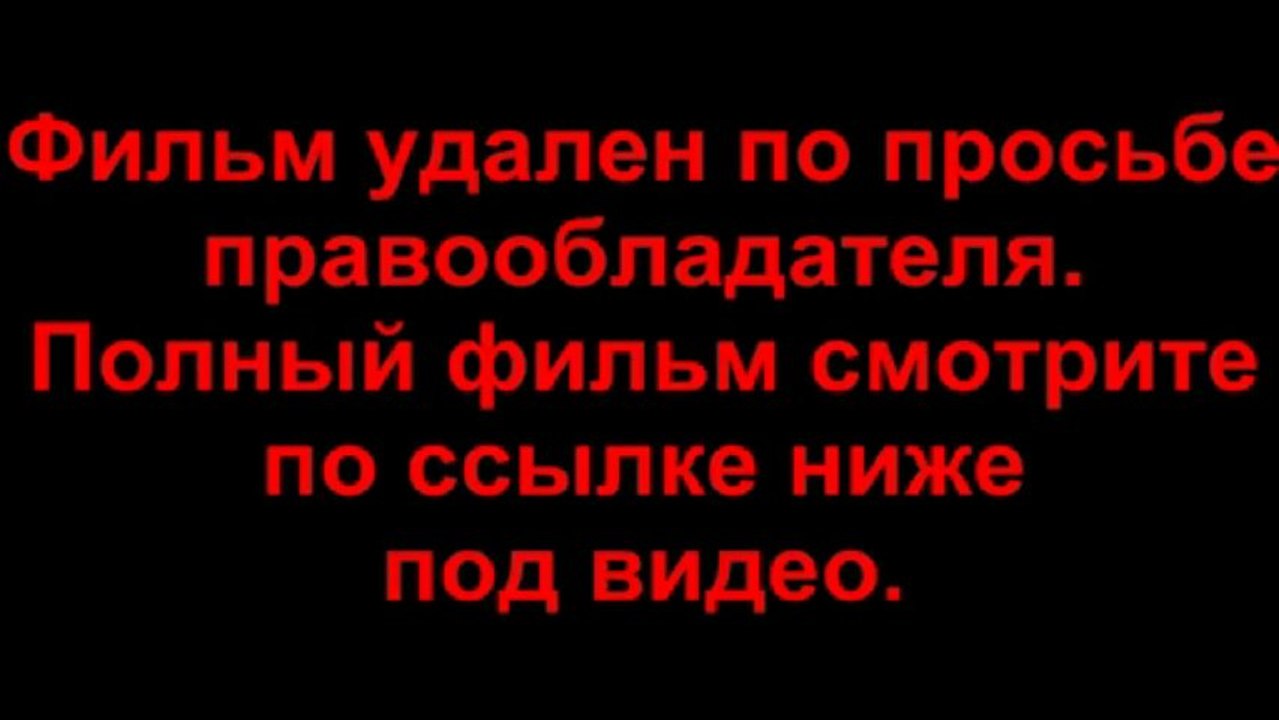 Отвязные каникулы смотреть онлайн. ОНИ УЖЕ ОТРЫВАЮТСЯ!