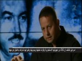 كيف قتلنا ابو جهاد- ترجمة: انس ابو عرقوب - تلفزيون فلسطين