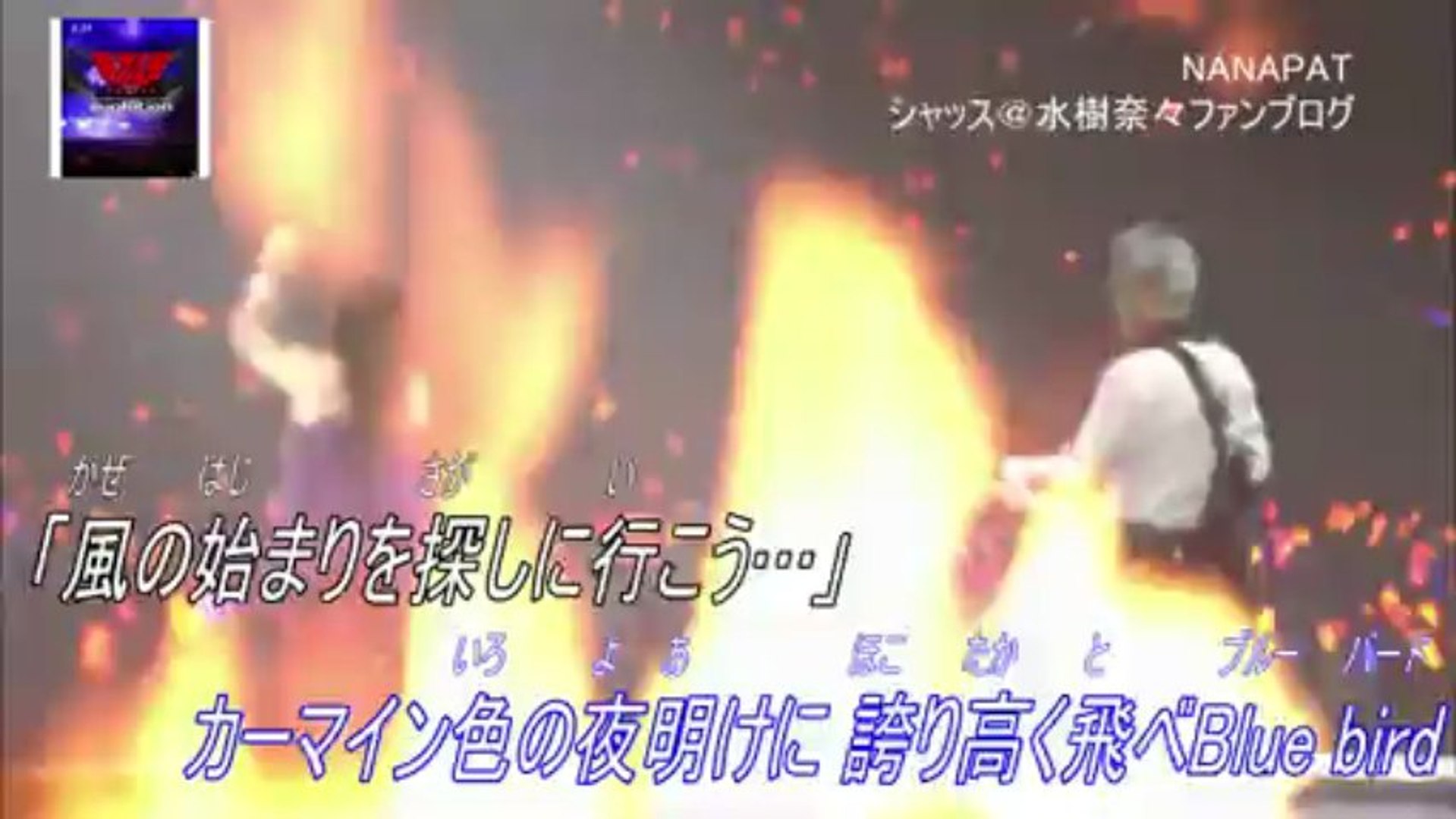 ニコカラ Unchain World 奥井雅美 水樹奈々 オフ会 用 高画質 動画 Dailymotion