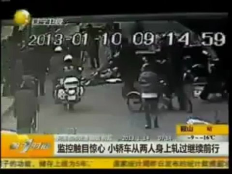 นาทีฉุกเฉิน + ตกใจ อะไรก็เกิดขึ้นได้