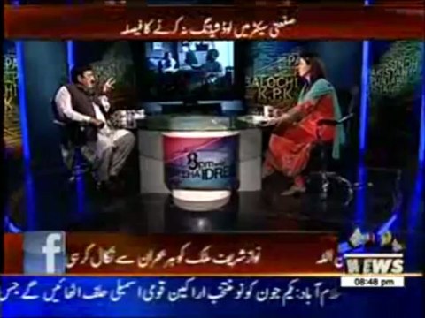 8pm with Fareeha Idrees ( Exclusive Interview Sheikh Rasheed Ahmed) 30 May 2013