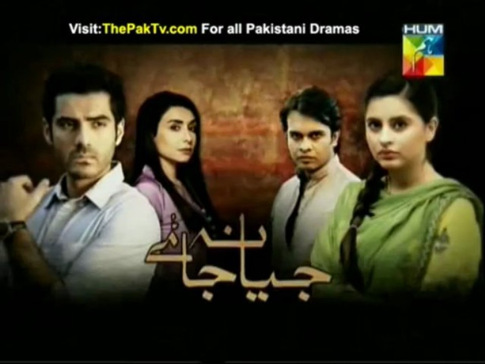 Jiya Na Jaaye Episode 12 By HUM TV