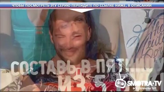 Агент 12 серия