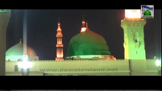 Qaseeda Meraj - Meraj Ke Dulha Mera Nabi - Haji Bilal Attari