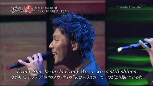 『Yesterday Once More』 2011.5.1