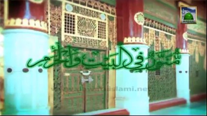 Qaseeda Meraj  - Hain Saf Ara Sab Hoor o Malak - Madani Munne