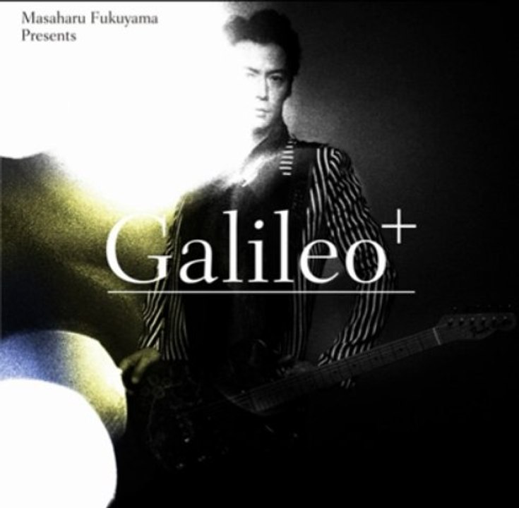 福山雅治 vs.2013 ～知覚と快楽の螺旋～