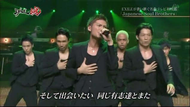 『Japanese Soul Brothers』 2012.7.15