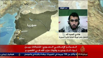 مداخلة هادي العبدالله للحديث عن دخول تعزيزات للجيش الحر