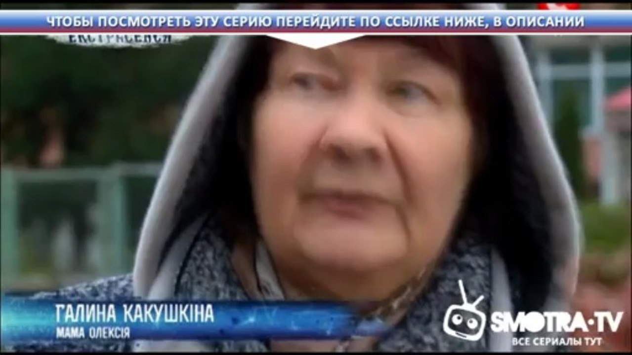 Дорогая, мы теряем наших детей  13 выпуск от 09.06.2013