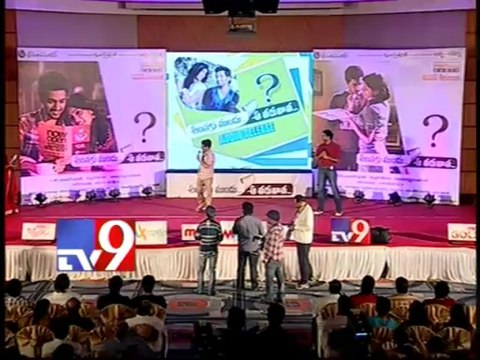 Director Indraganti Mohana Krishna speaks on Antaku Mundu Aa Taruvata