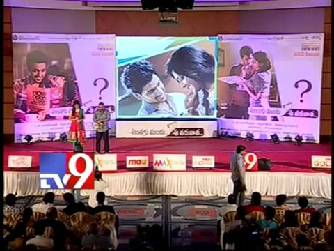 Kalyani Koduru and Sravanti sings Tene Mullula song @ Antaku Mundu Aa Taruvatha audio release