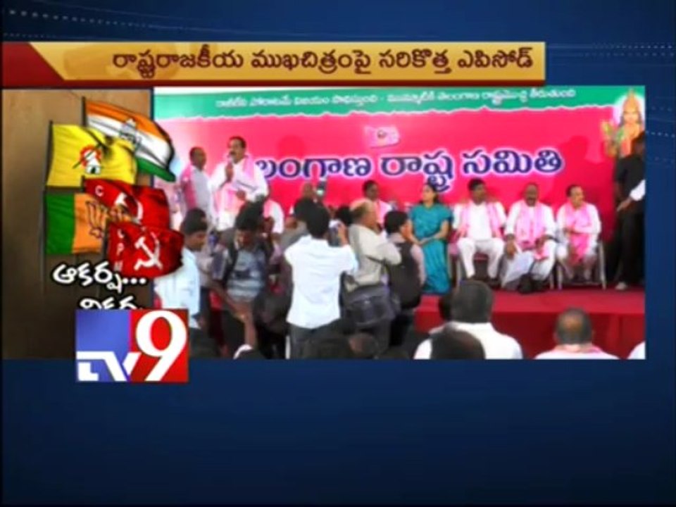 Operation Akarsh in AP political parties - Tv9 Report