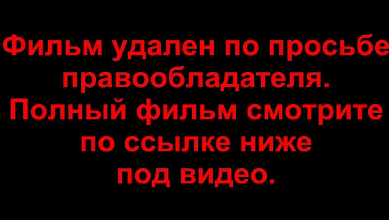 Эффект колибри смотреть онлайн в хорошем качестве