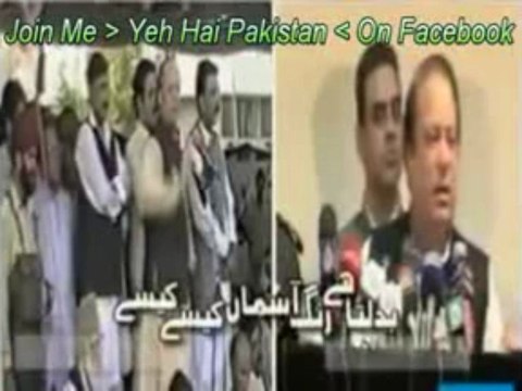 Watch Real Face Of Nawaz Sharif - Must Watch [Yeh Hai Pakistan]