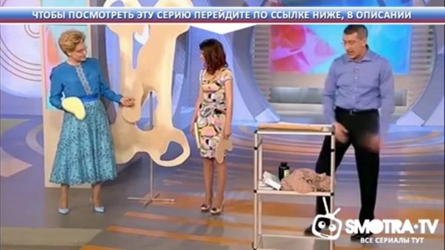 Каникулы в Мексике 2 Ночь на вилле. 343 выпуск от 30.05.2013