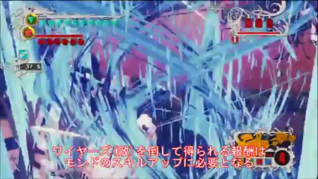 Killer is Dead - Gameplay 2