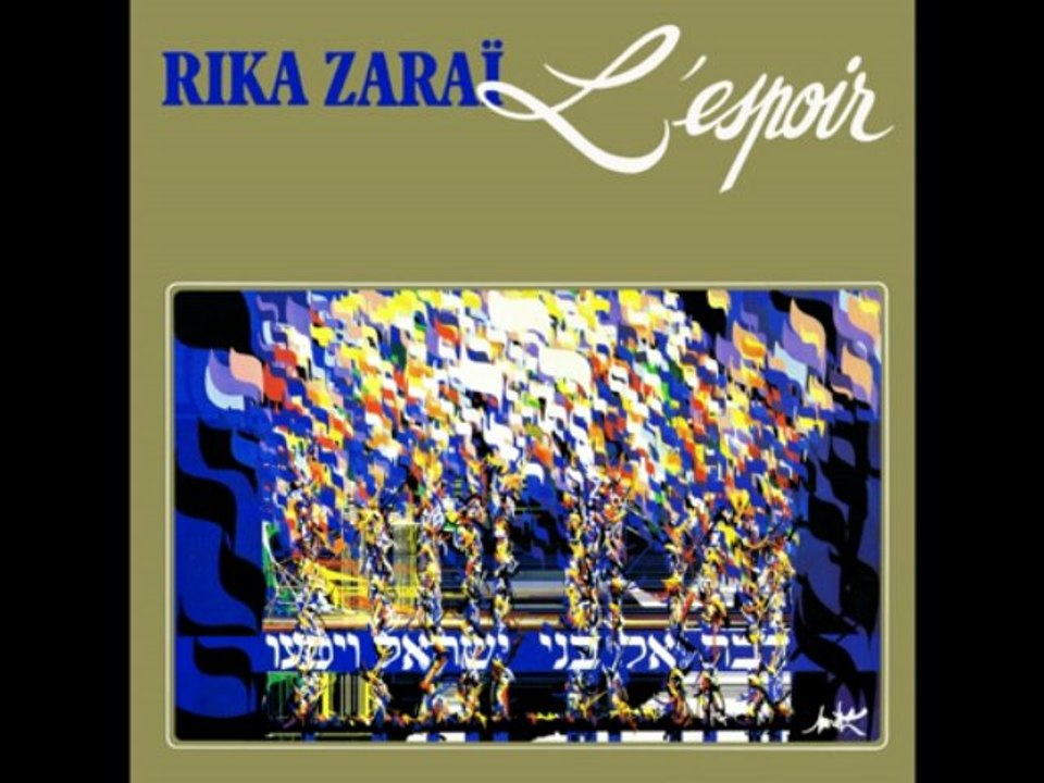 RIKA ZARAI ARTZI