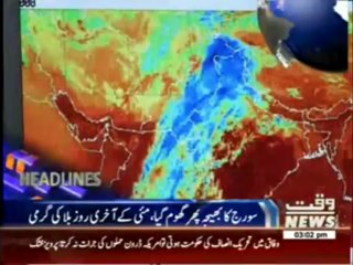 Waqtnews Headlines 03:00 PM 31 May 2013