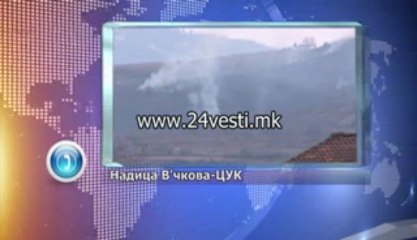 IZJAVA TELEFONSKA CUK POZAR NADICA VCKOVA