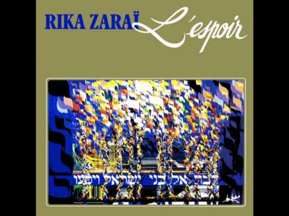 RIKA ZARAI MA OMROTT'EINA'IH