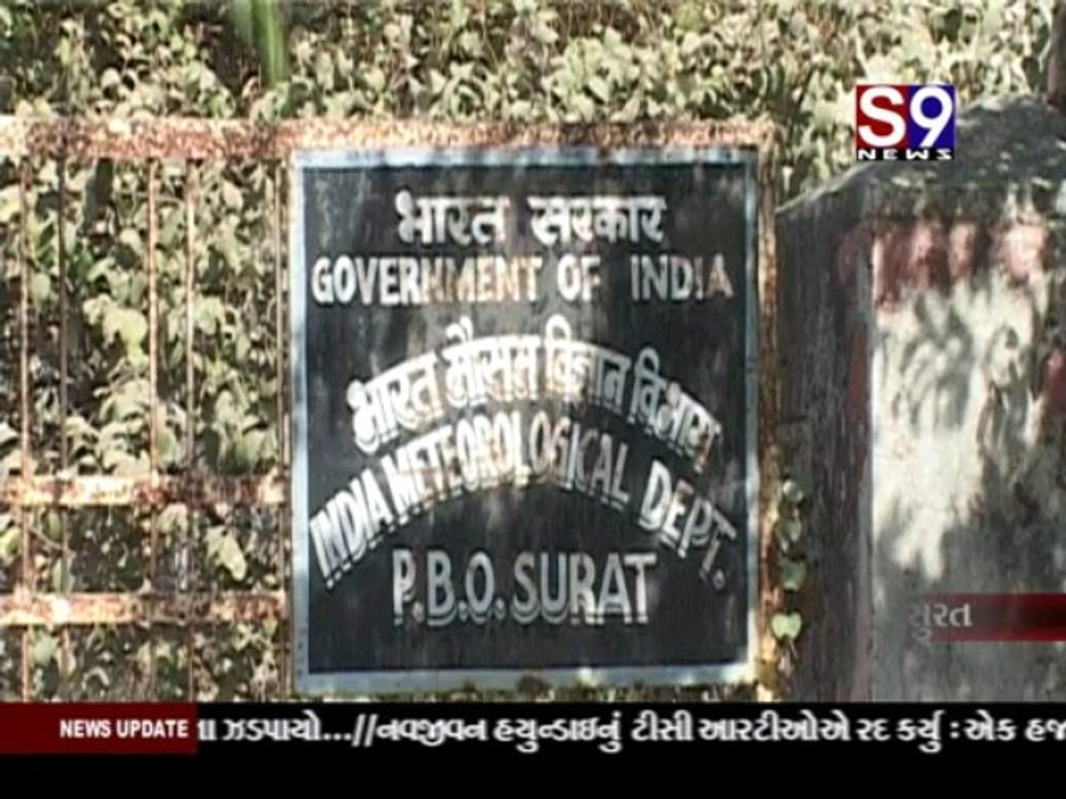 S9news_Surat30-05-2013