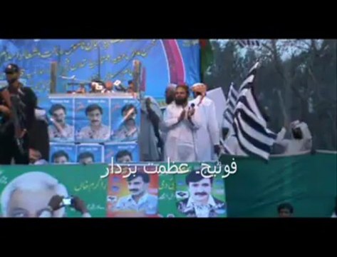 تونسہ میں مولانا فضل الرحمن کا جلسہ۔ سردار میر بادشاہ کا خطاب