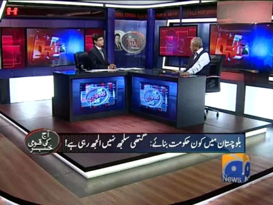 Aaj Kamran Khan Kay Sath-30 May 2013-Part 2
