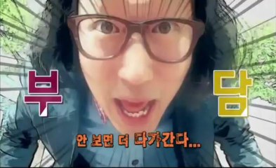 고소한 19 OP - full