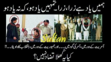 PTI Cheif Minister KPK Pervaiz Khatak Afraid of Women