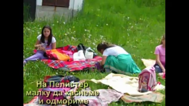 Екскурзија на Пелистер - КиМ 15.05.2013 год.