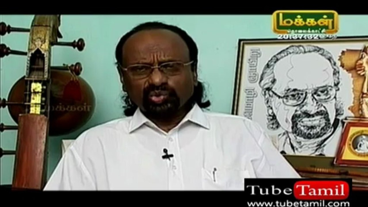 eelam