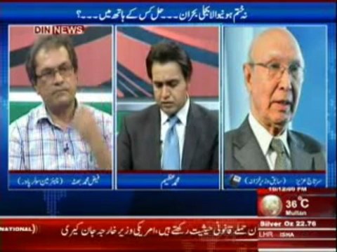 Beyond Headlines (Din News) 31-05-2013 Part-1