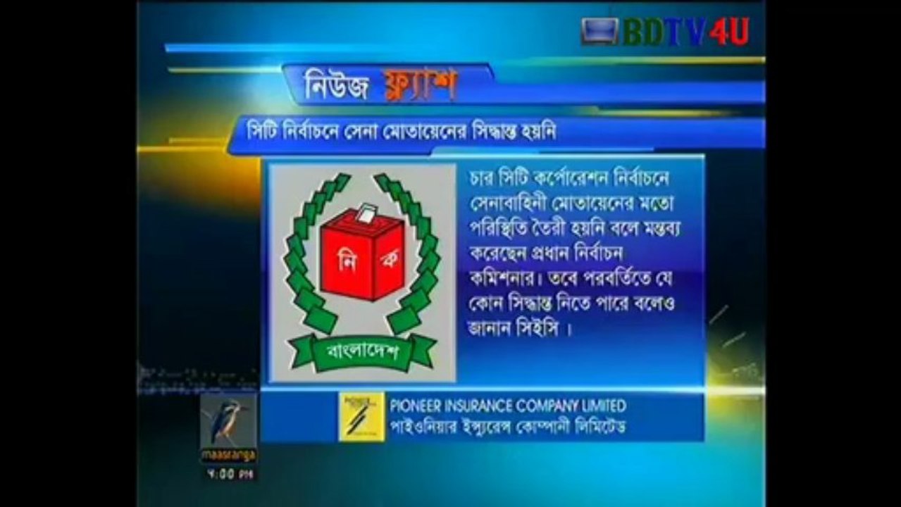 bangla-maasranga-news-31-may-2013-time-4-pm-video-dailymotion