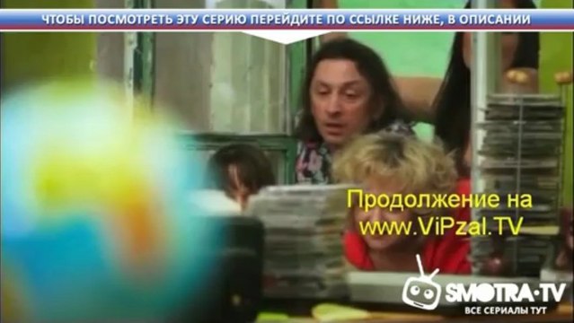 Агент 15 серия