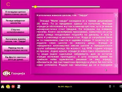 BAČKO PETROVO SELO (ZAVIČAJNI CD ROM) - PÉTERRÉVE (HONISMERETI CD ROM)