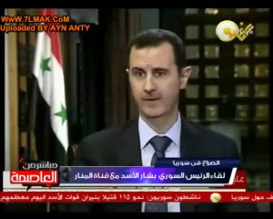 لقاء الرئيس بشار الاسد فى قناة المنار 31-5-2013 مشاهدة مباشرة