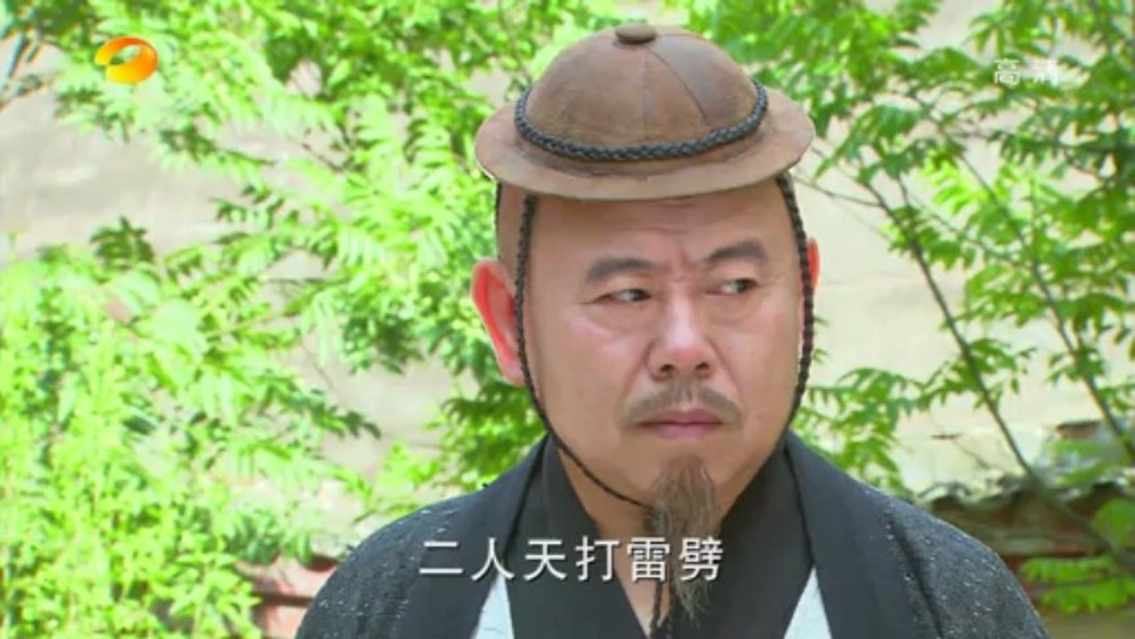 ThienSuChungQuy.II.E09.720p