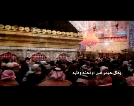 وفاء لفاطمة - الملا باسم الكربلائي