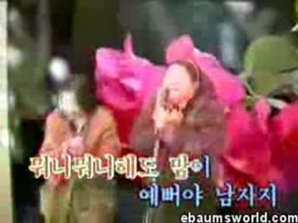 Karaoke coreen