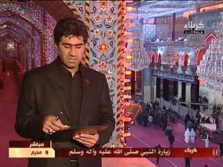 برنامج لبيك ياحسين ع من الروضة الحسينية المقدسة - 9 محرم 1434
