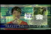 ニッポン・ダンディ 2013.05.30（木曜日）