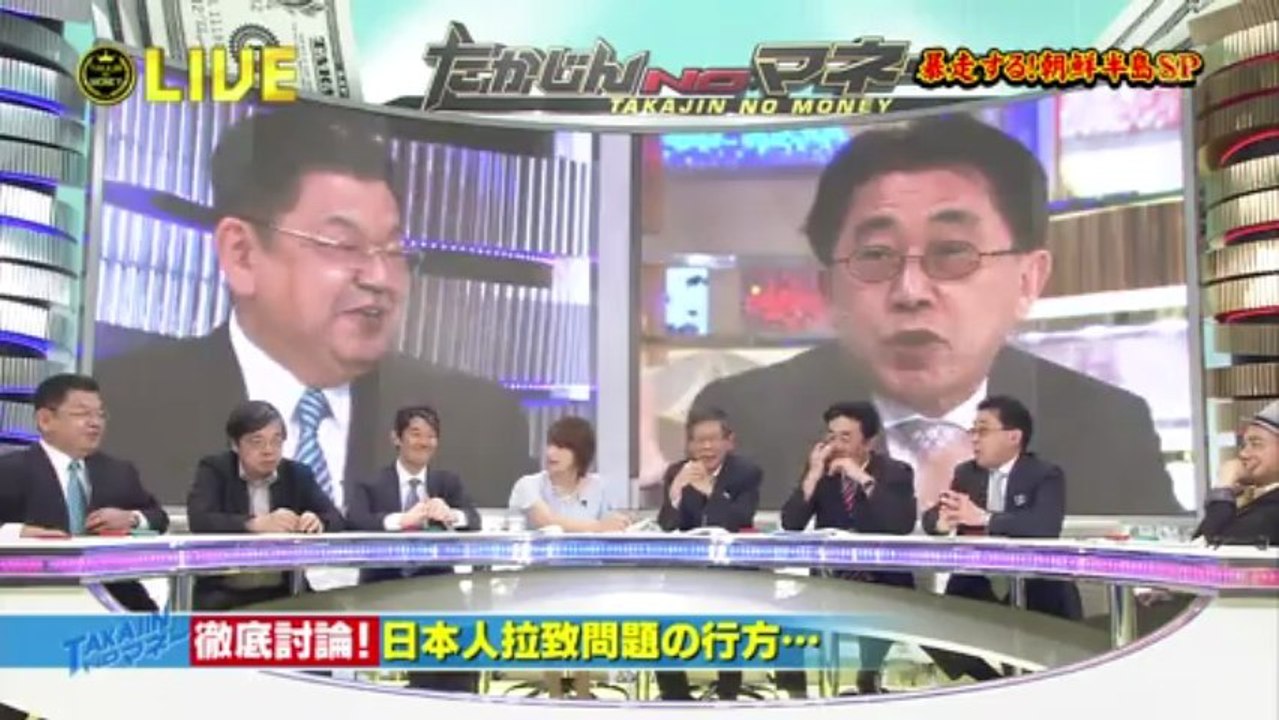 takajin_no_money