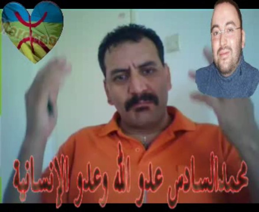 Peter CHEMRAH/ Mogamed6 degage toi sale zamel, viva Republic of Morocco